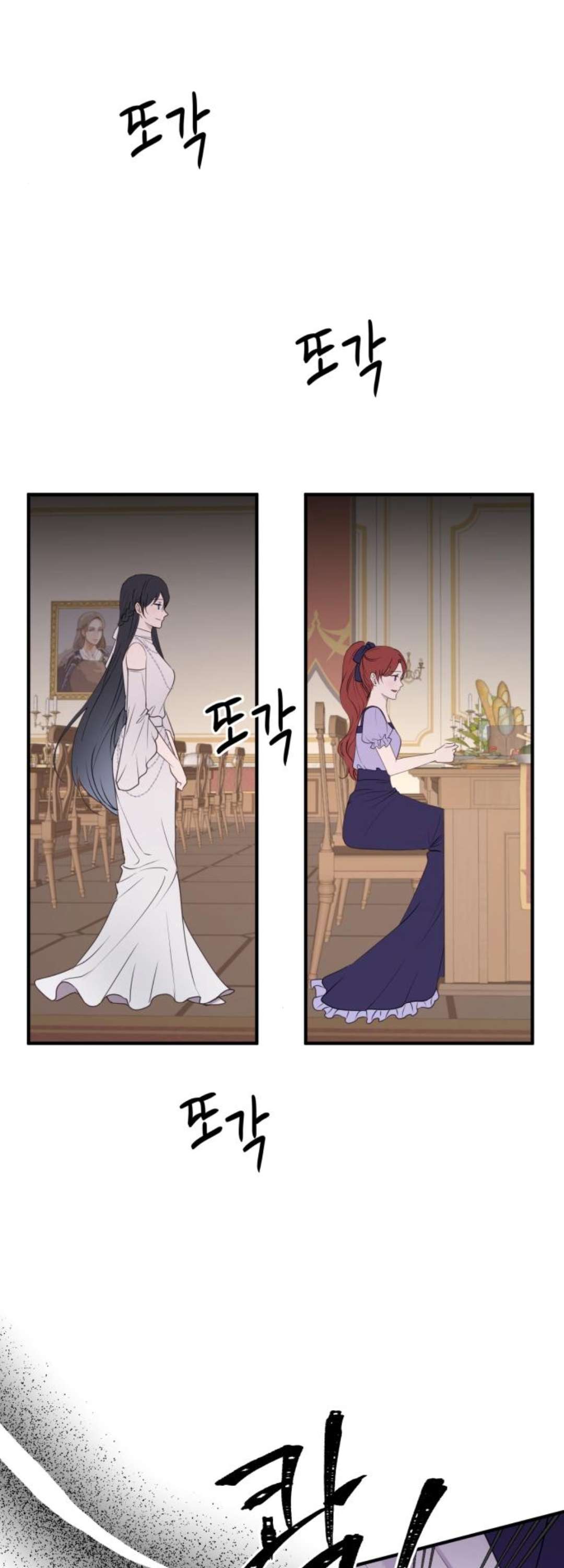 Ác Nữ Chỉ Muốn Sống Yên Bình Chapter 31 - Trang 4