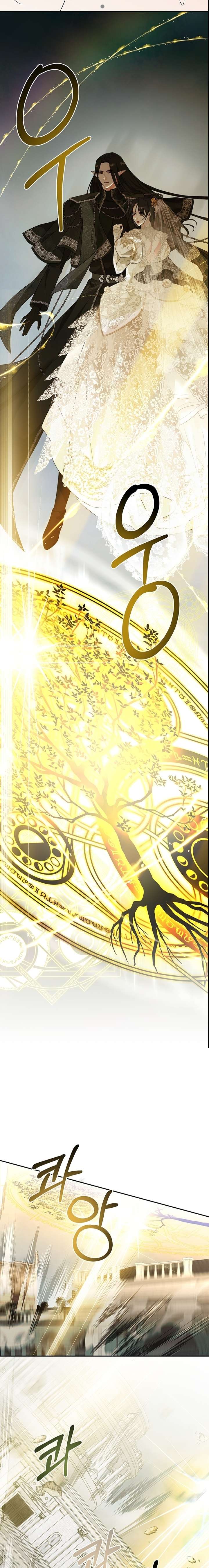 [ 18+ ] Tại nơi ẩn mình cuối cùng của sắc xanh Chap 34 - Trang 2