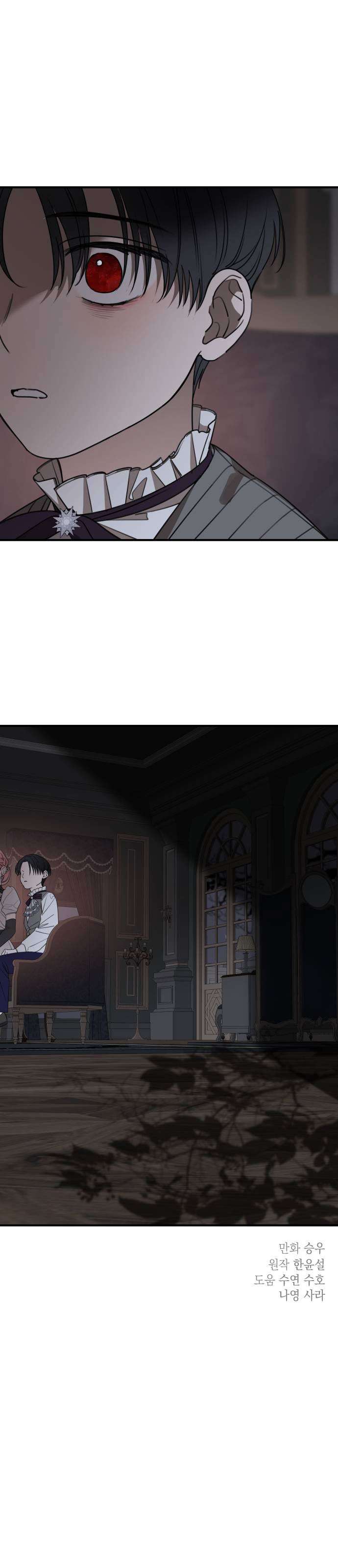 Gia Đình Chồng Quá Ám Ảnh Bởi Tôi Chap 51 - Next Chap 52