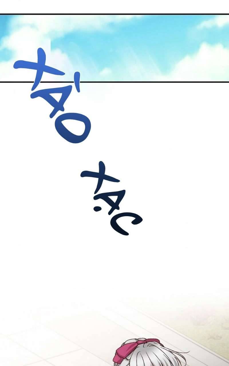 Cẩn Thận Với Các Anh Trai Đấy! Chap 62 - Trang 2