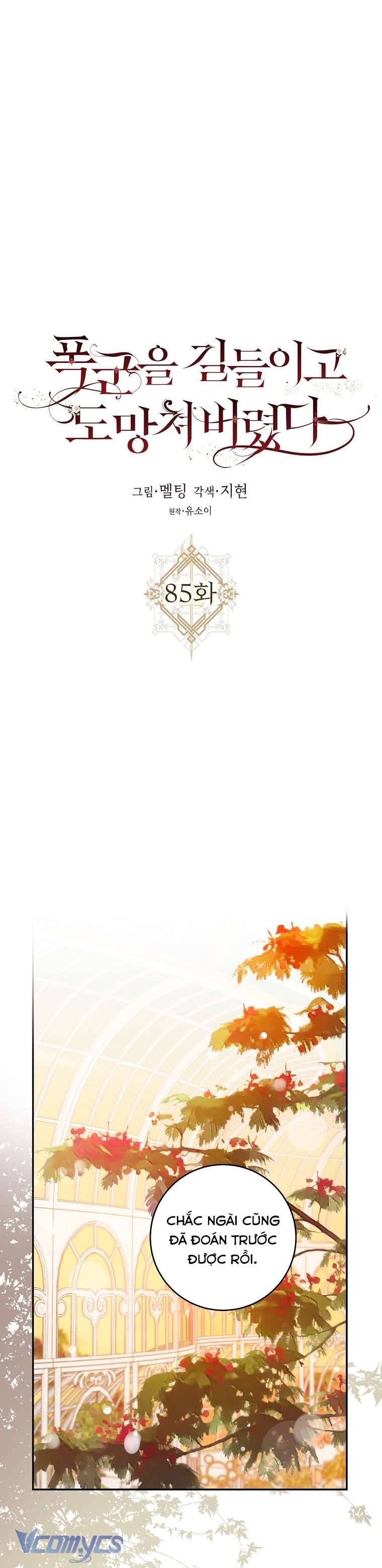 Thuần Hóa Bạo Quân Rồi Bỏ Trốn Chap 85 - Trang 2