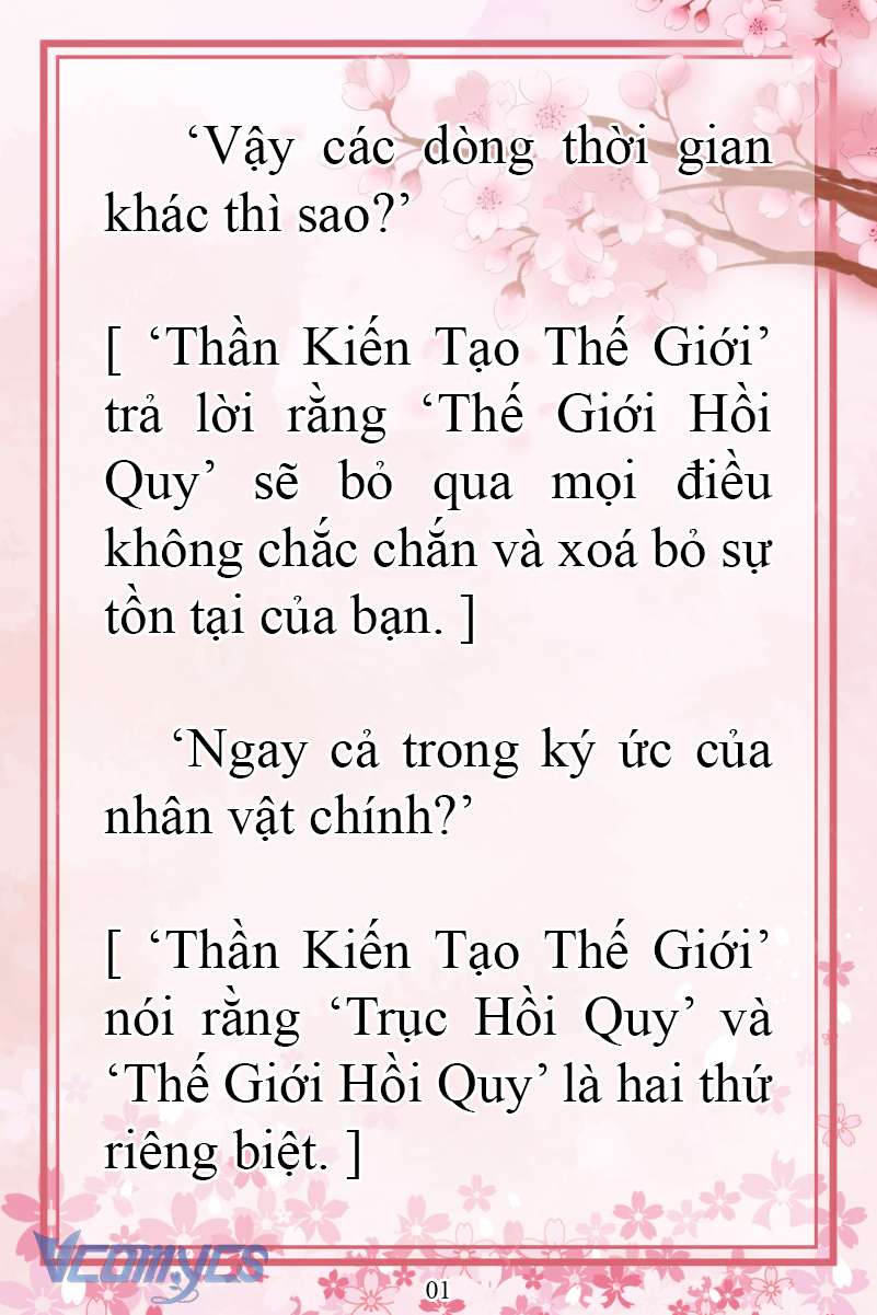 [Novel] Đặc Quyền Của Người Chuyển Sinh Chap 33 - Trang 2