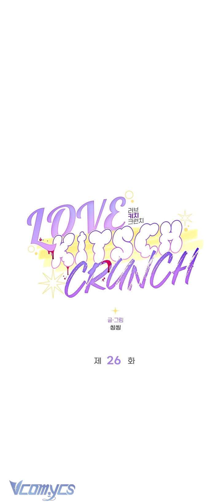 [18+] Love Kitsch Crunch Chap 26 - Next Chap 27