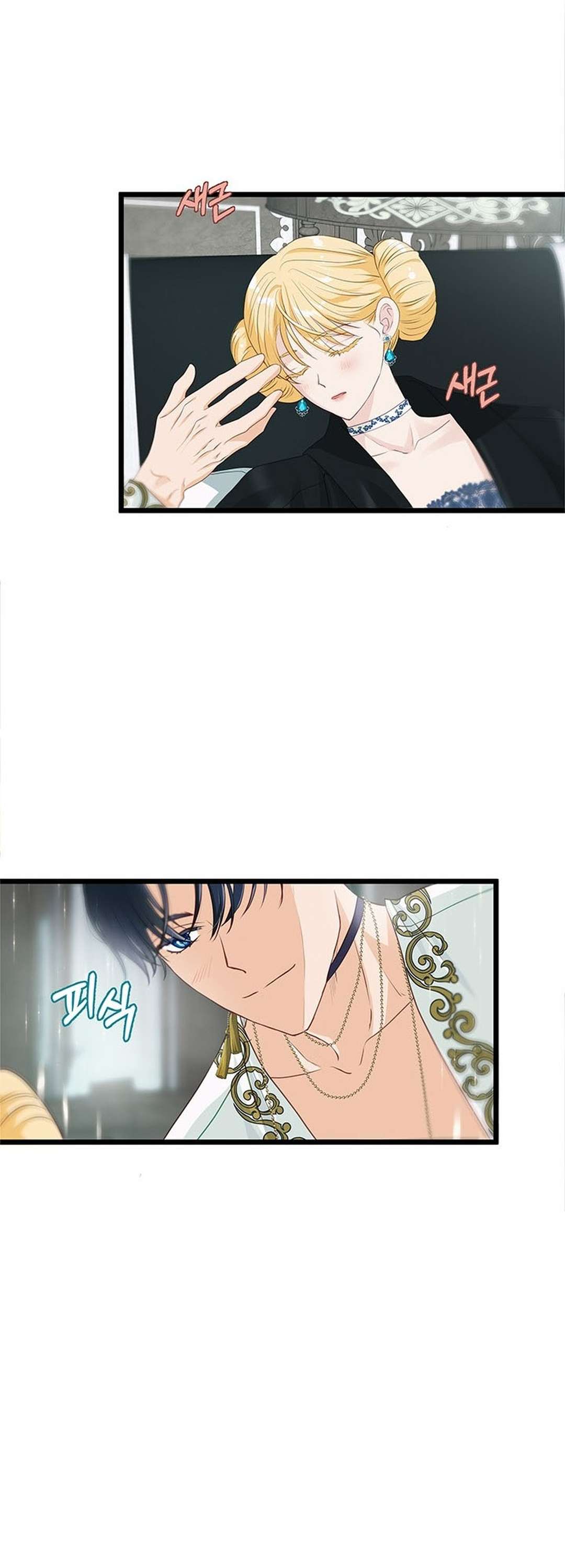 [ 18+ ] Bệ hạ đã thay đổi rồi! Chap 17 - Trang 2