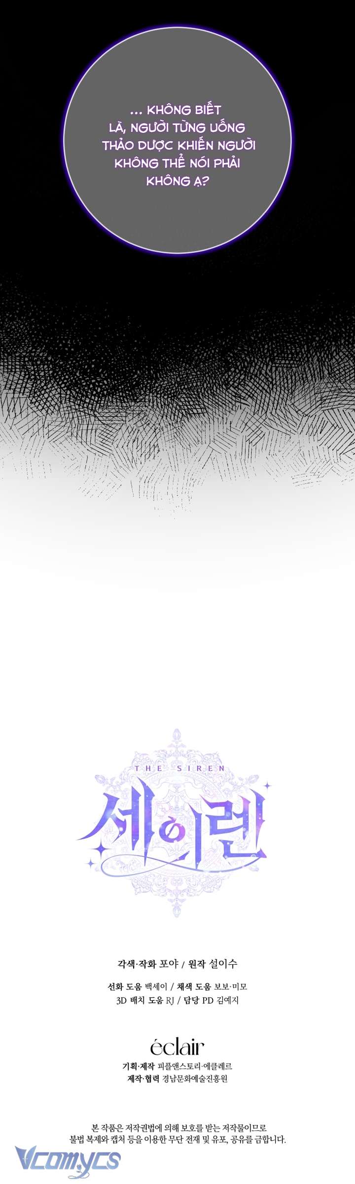 Siren: Trở Thành Gia Đình Của Nhân Vật Phản Diện Chapter 121 - Trang 3