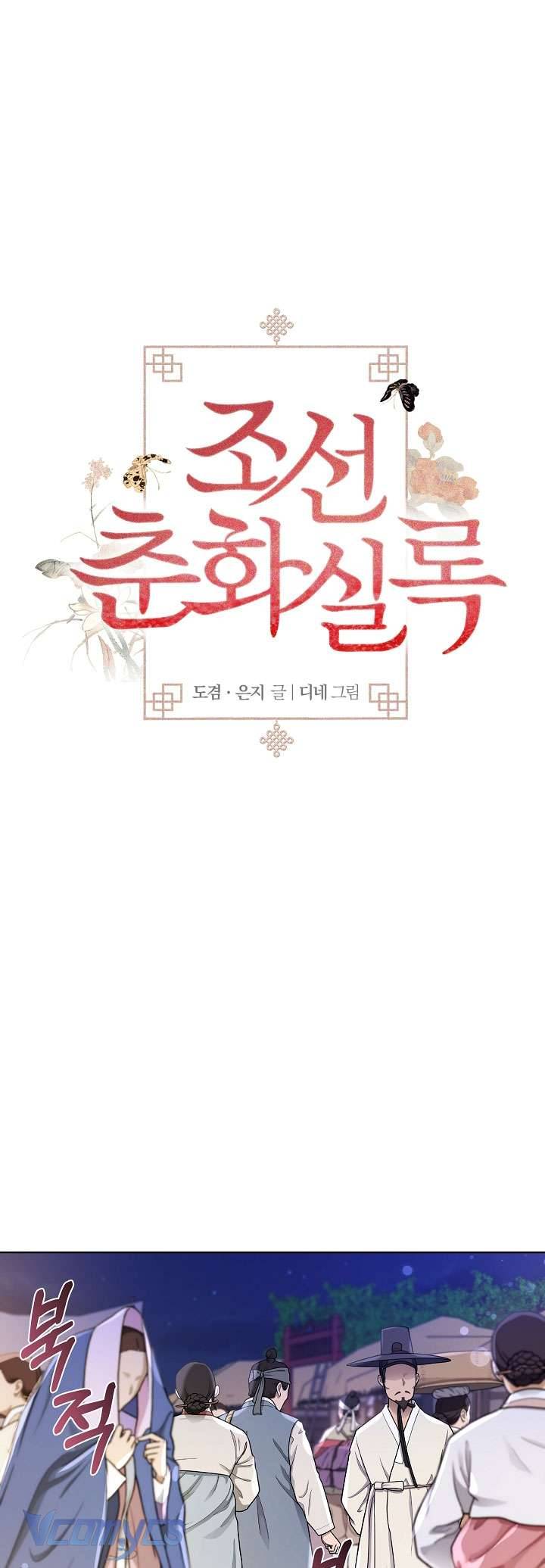 [18+] Biên Niên Sử Xuân Họa Thời Joseon Chap 21 - Trang 2