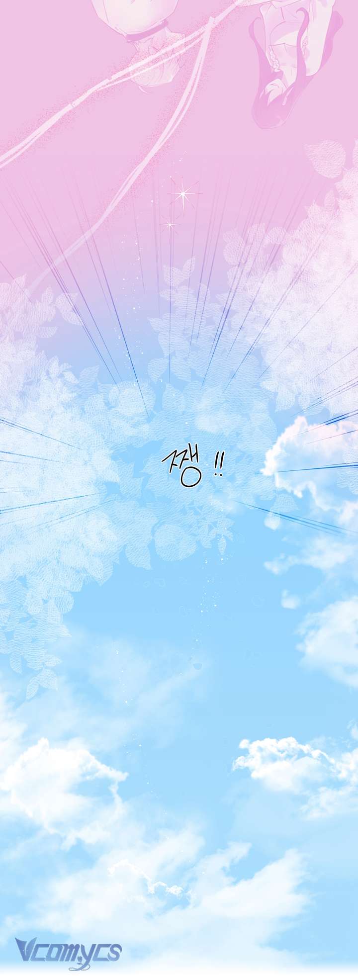 [18+] Hoàng Cung Có Chó Dữ! Chap 6 - Trang 2