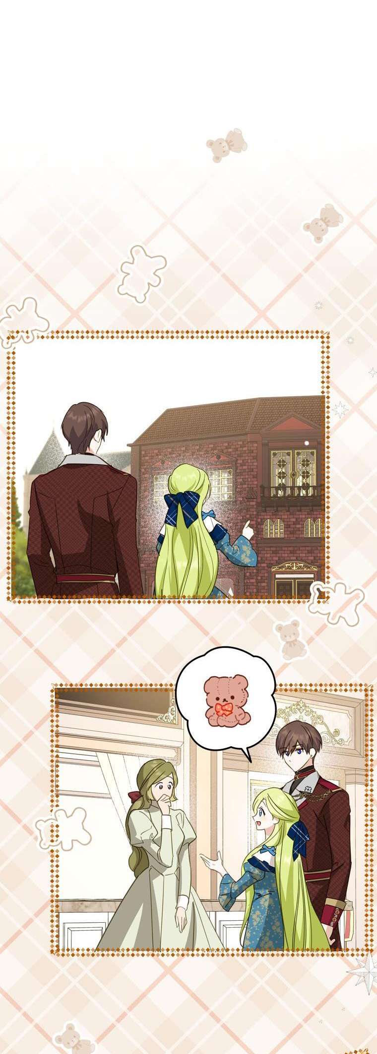 Tôi Đã Bảo Nữ Chính Đang Cải Trang Cơ Mà! Chap 29 - Trang 2