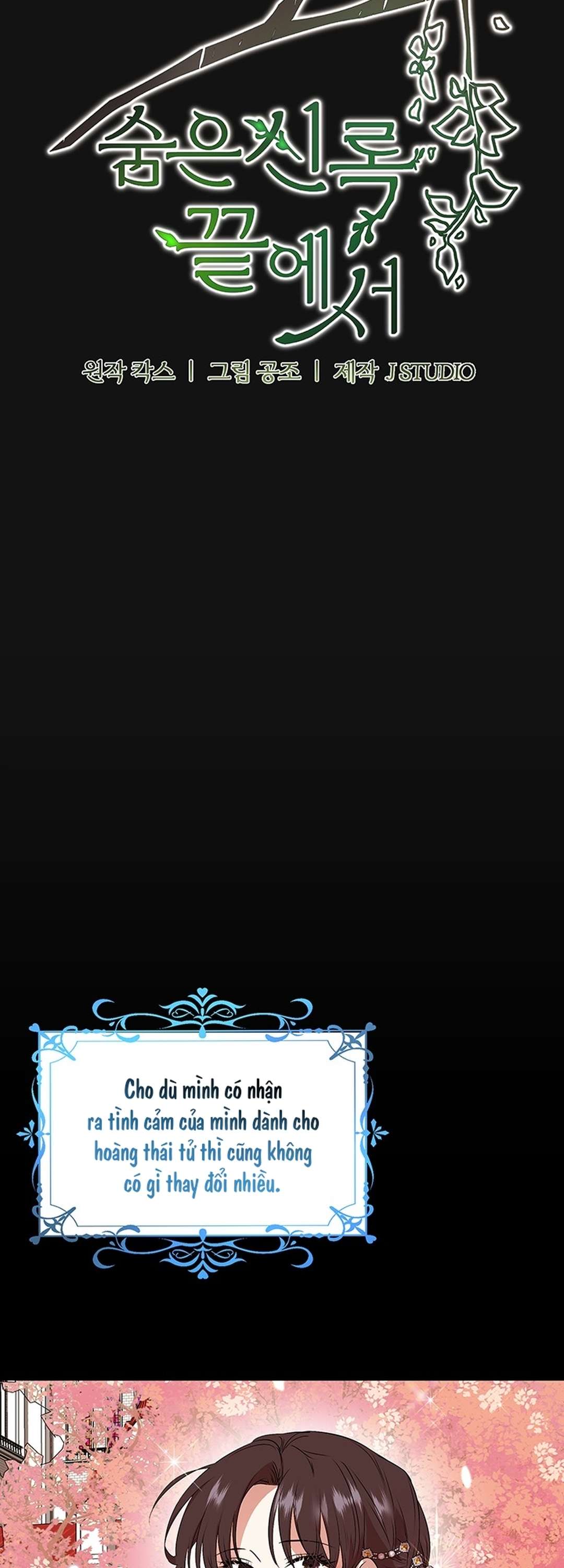 [ 18+ ] Tại nơi ẩn mình cuối cùng của sắc xanh Chap 4 - Trang 2