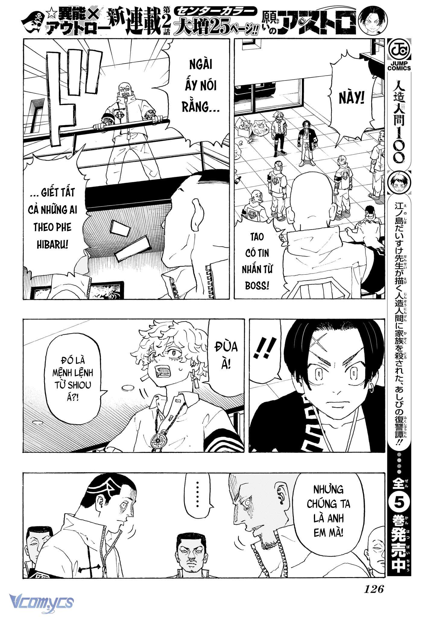 Negai No Astro Chapter 2 - Trang 4