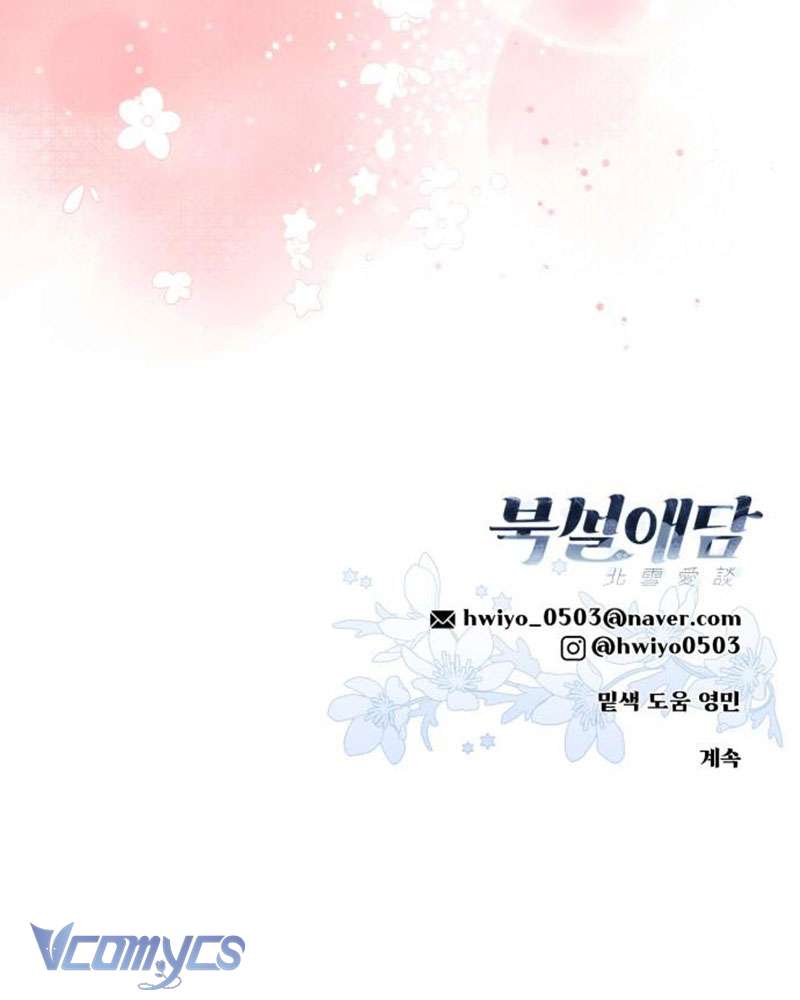 Chuyện Tình Tuyết Phương Bắc Chap 24 - Trang 4