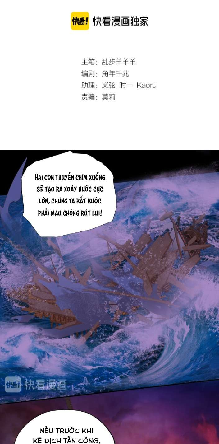 Địch Úc Đa Chi Ca Chapter 66 - Trang 4