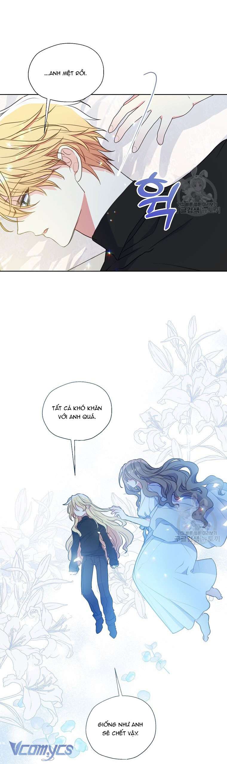 Bệ Hạ Xin Đừng Giết Tôi!!! Chap 97 - Trang 2