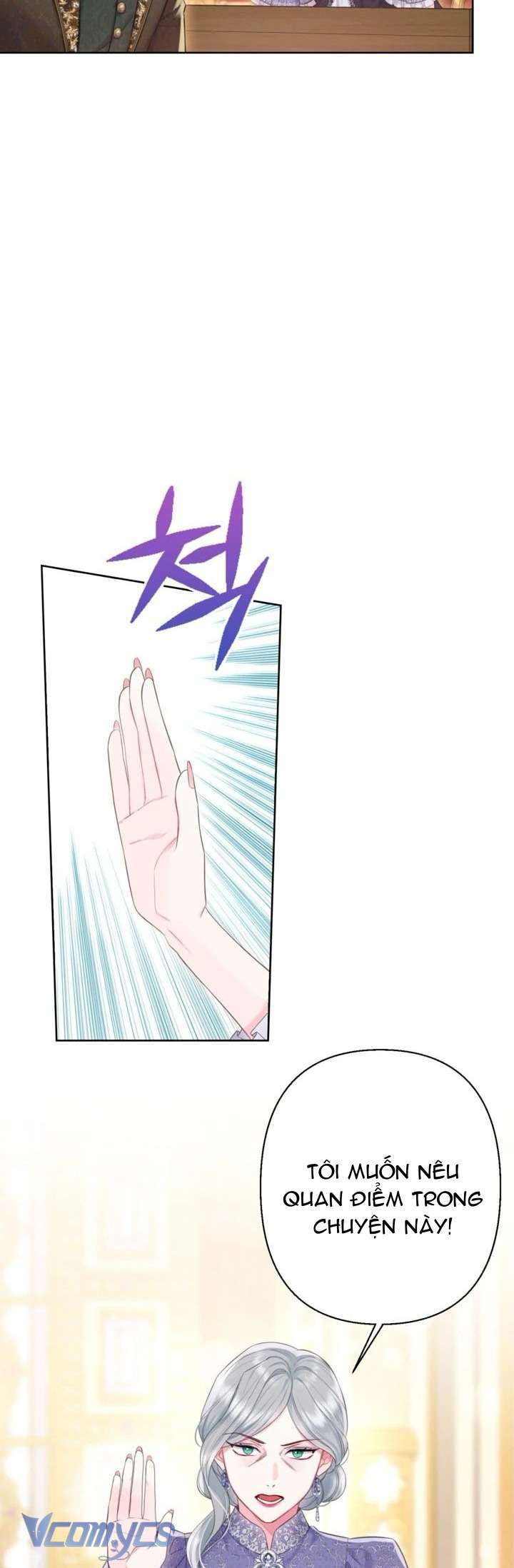 Người Anh Trai Mạnh Nhất Của Tôi Đã Mất Trí Nhớ Chap 13 - Trang 4