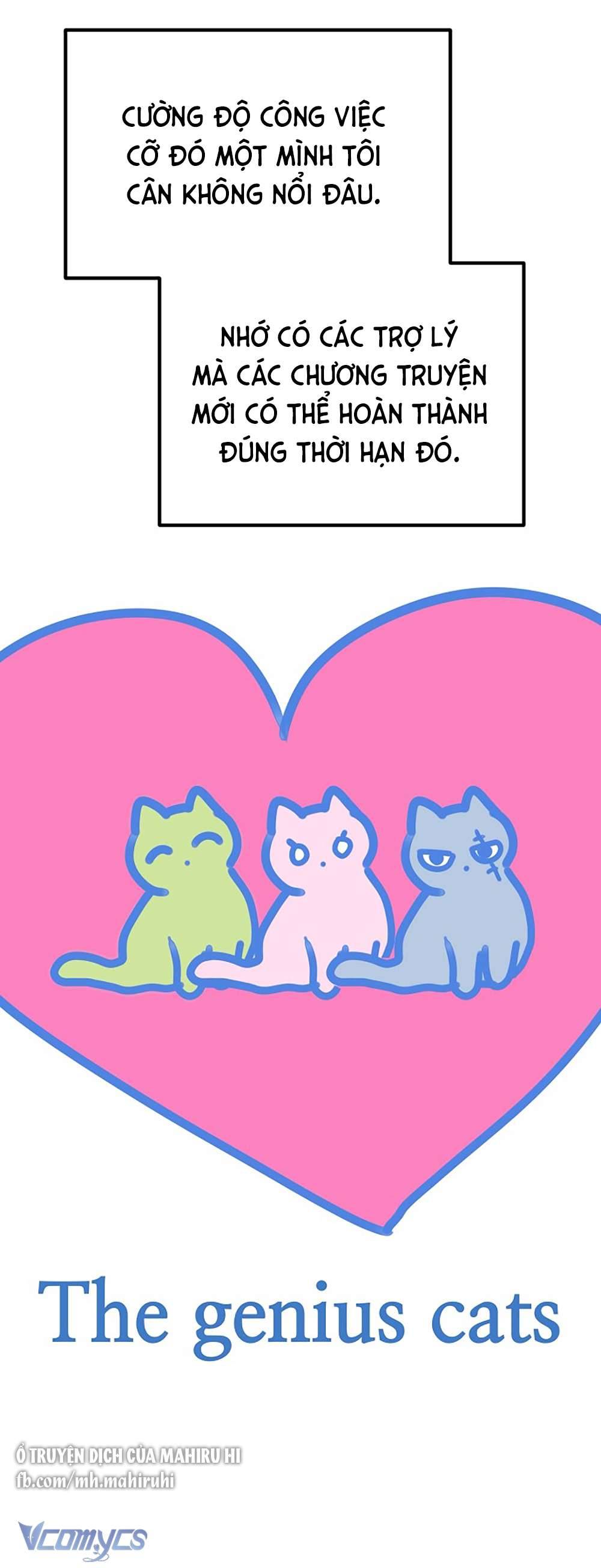 Kẻ Rác Rưởi Không Đáng Được Yêu Chap 46.5 - Trang 2