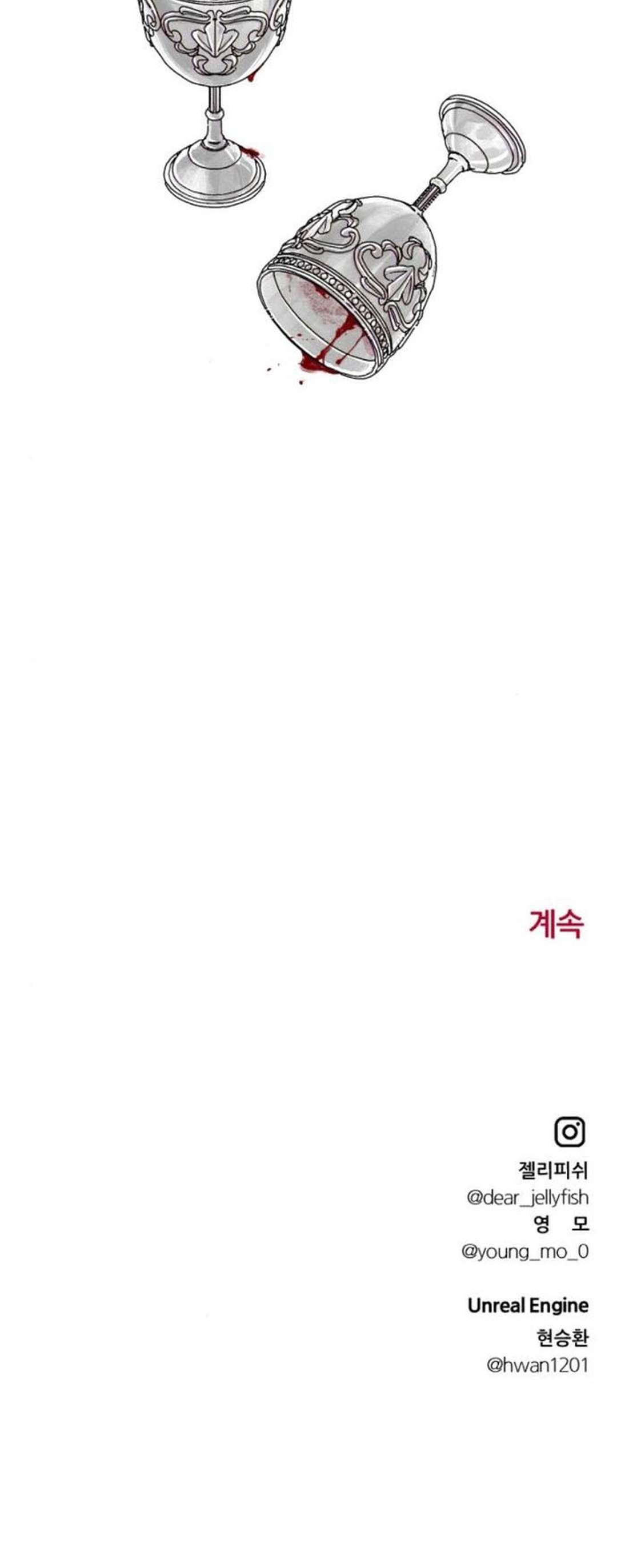 [ 18+ ] Nguyệt Mị Chap 2 - Trang 2