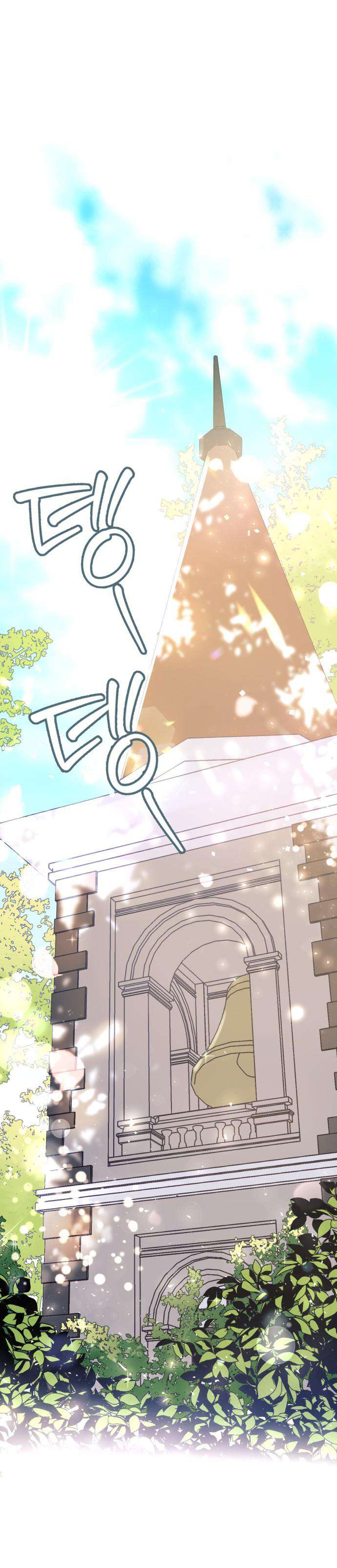 Tôi Tưởng Đó Chỉ Là Tiểu Thuyết Trọng Sinh Bình Thường Chapter 1 - Trang 4