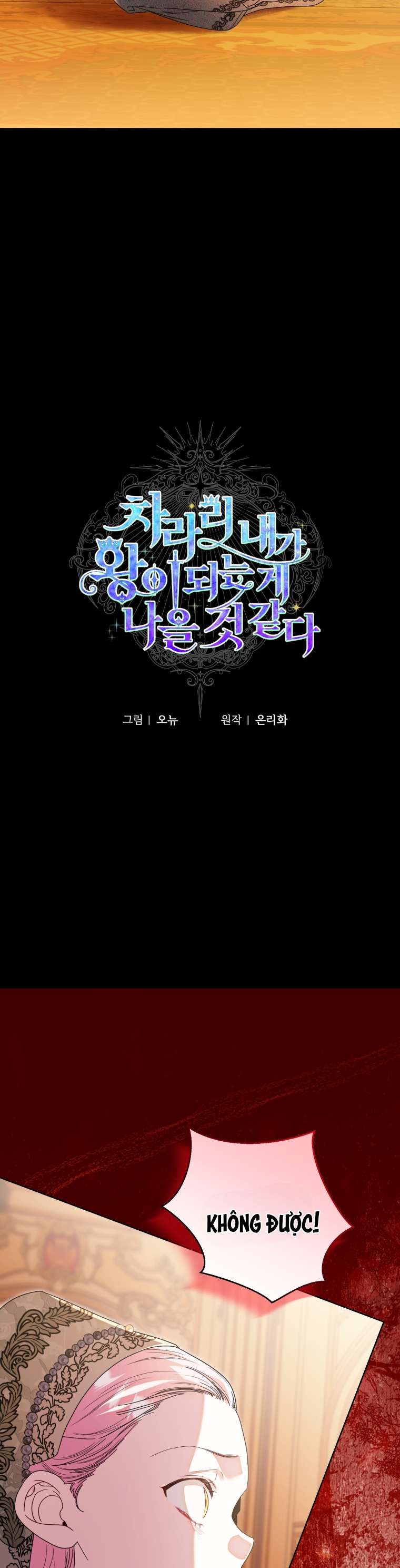 Thà Là Để Tôi Trở Thành Nữ Hoàng Chap 71 - Next Chap 72