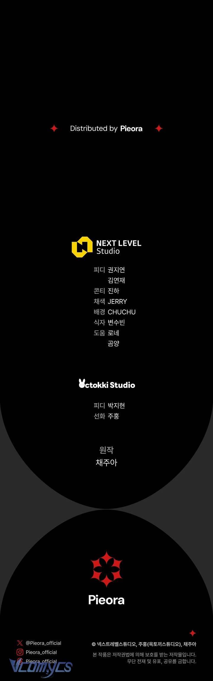 Người Xem Mắt Của Ác Nữ Quá Hoàn Hảo Chapter 3 - Next Chapter 4