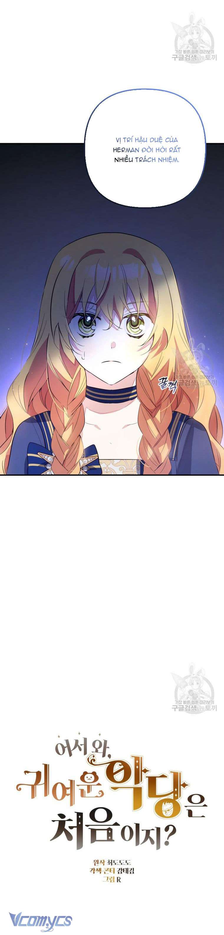 Lần Đầu Thấy Phản Diện Đáng Yêu À? Chap 9 - Next Chap 10