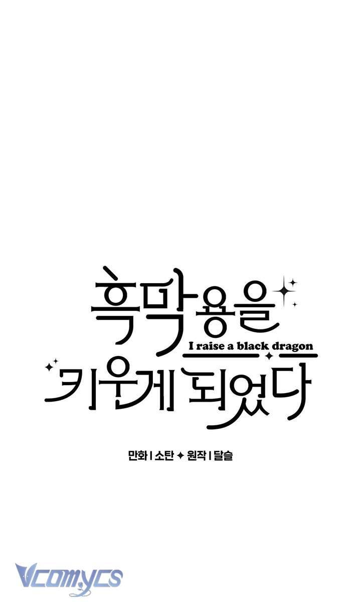 (Munn) Nuôi Dưỡng Một Hắc Long Chap 23 - Trang 2