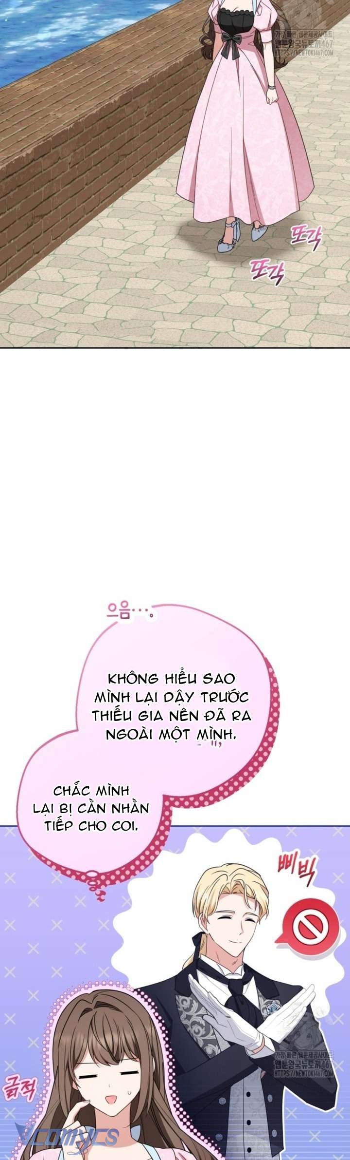 Được Yêu Thương Mà Còn Ngại Ngùng Sao! Chap 78 - Trang 4