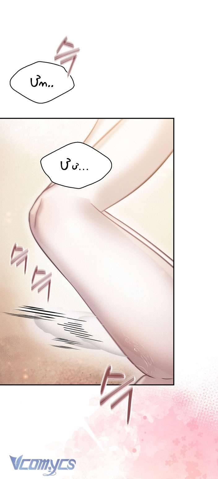 [18+] Tiết Học Bí Mật Của Trung Điện Chap 30 - Next Chap 31