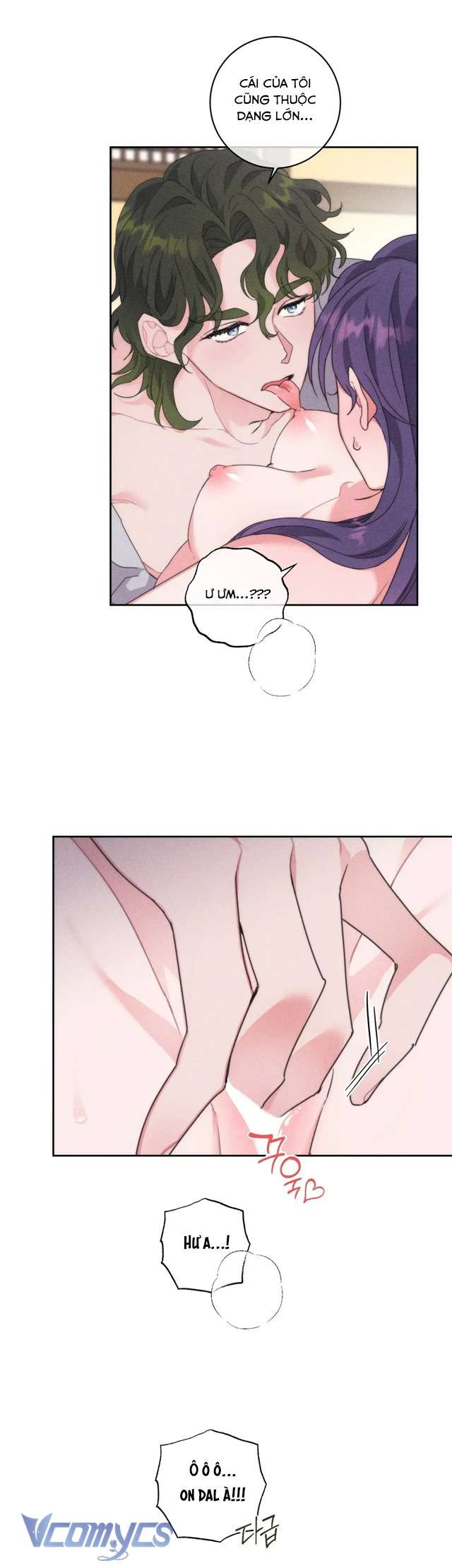 [18+] Hoàn Cảnh Của Tên Ngốc On Dal Chap 2 - Trang 2