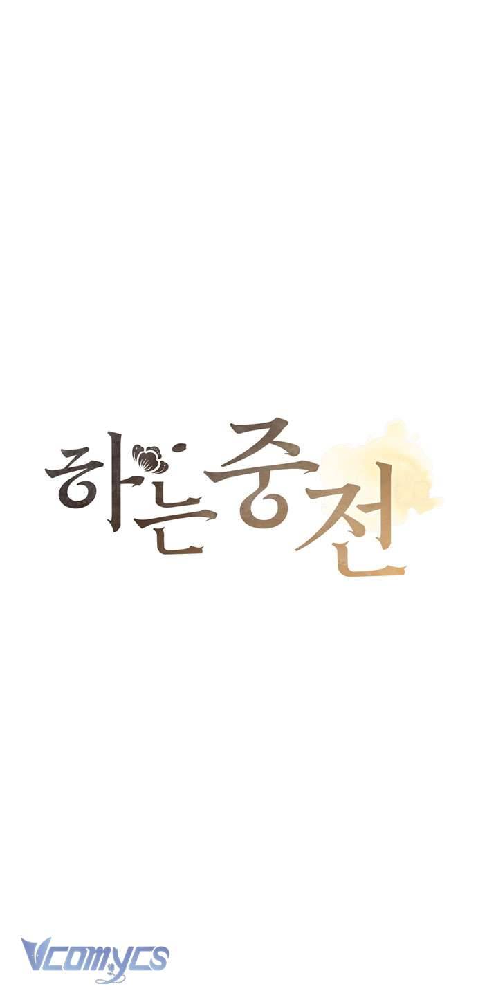 [18+] Tiết Học Bí Mật Của Trung Điện Chap 2 - Next Chap 3