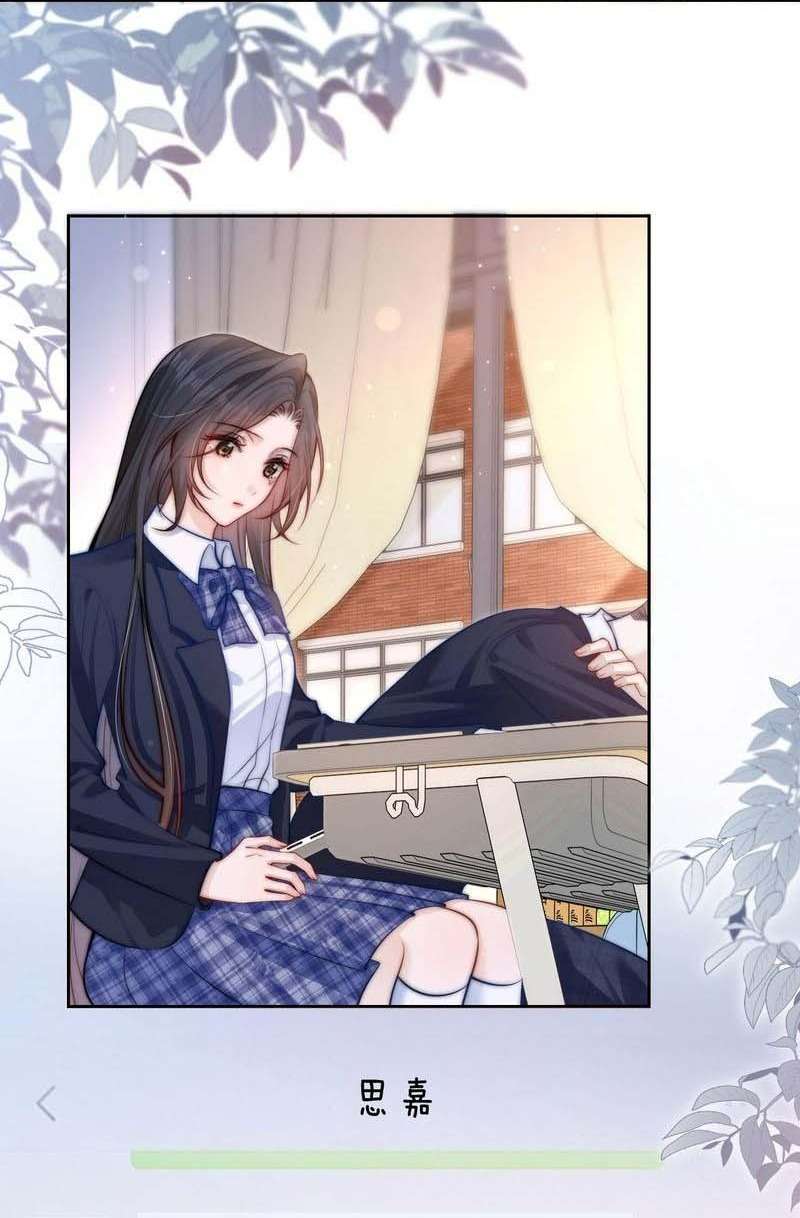 Em Nghe Thấy Được Chap 7 - Trang 2