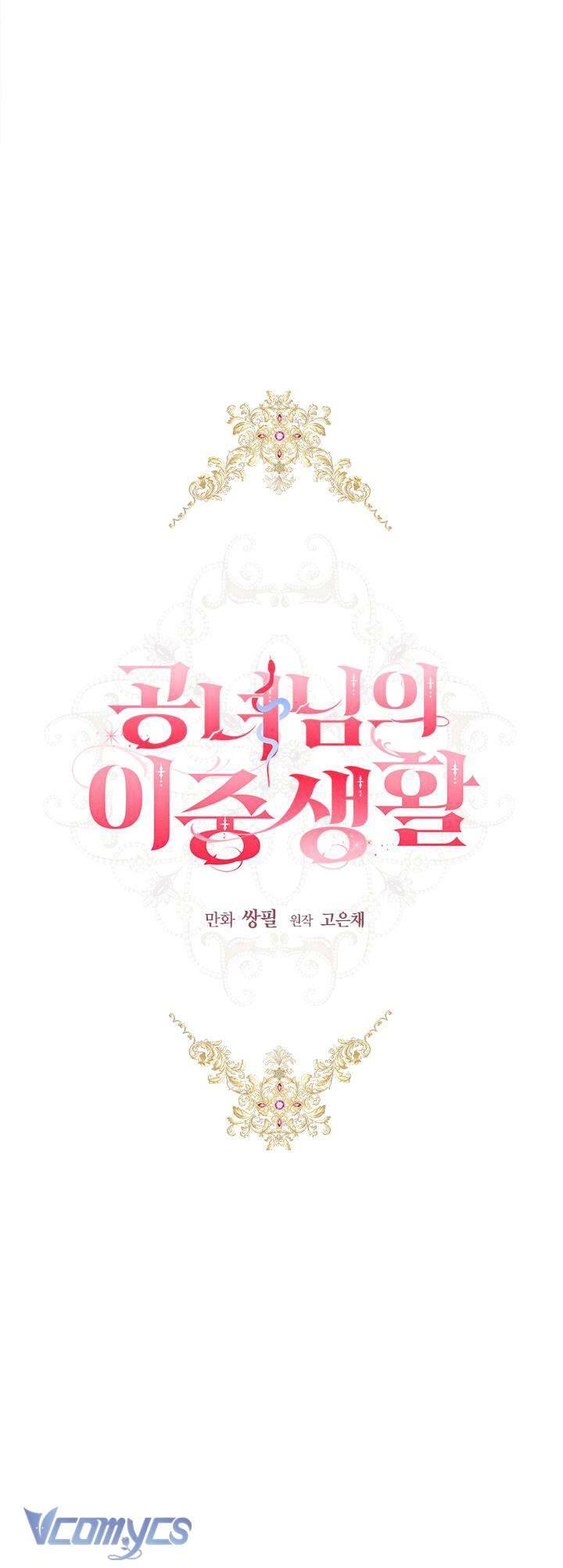 Cuộc Sống Mới Của Công Nương Chapter 35 - Trang 4