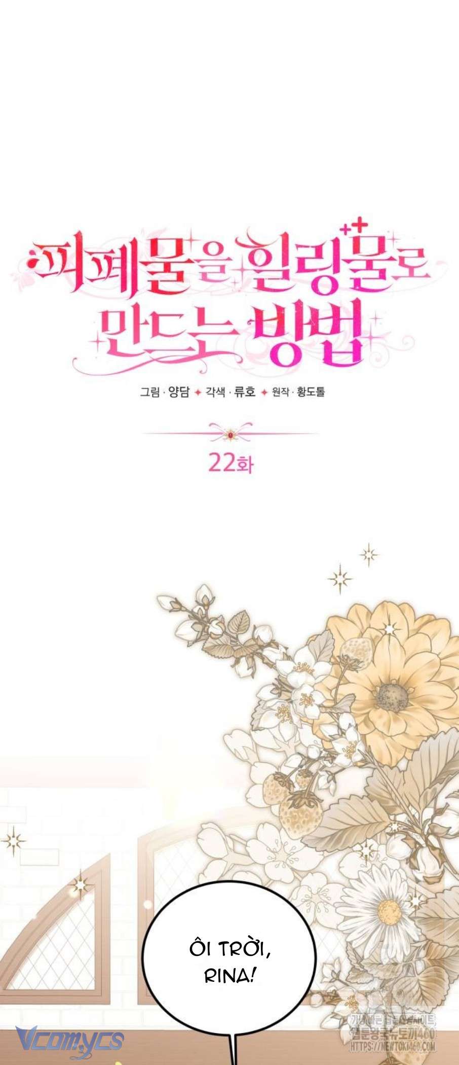 Cách Để Biến Cuốn Tiểu Thuyết Bi Kịch Thành Cuốn Tiểu Thuyết Chữa Lành Chap 22 - Trang 2