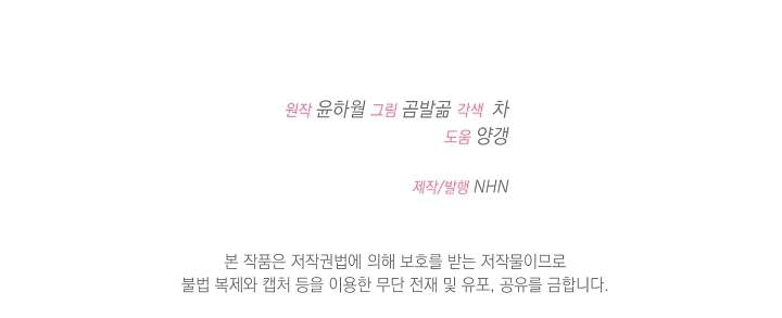 Cha Của Nam Chính Từ Chối Hủy Hôn Chapter 37 - Next Chapter 38