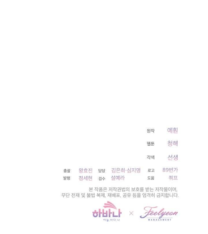 Quý Cô Thế Giới Ngầm Chap 7 - Next Chapter 7.5