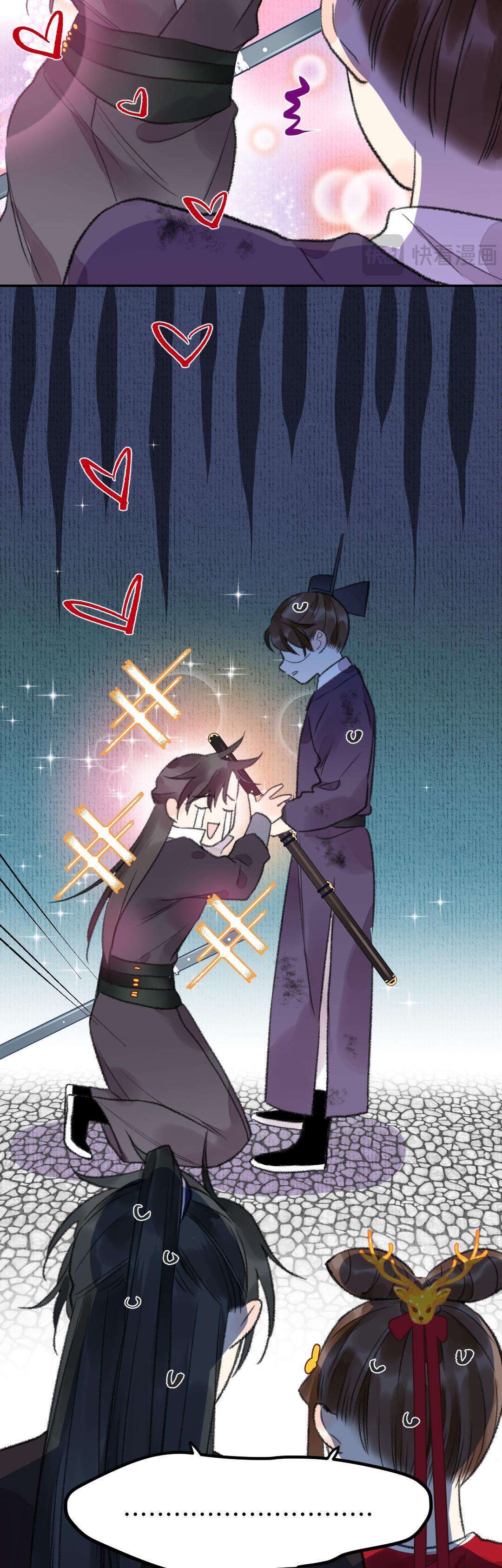 Ta Không Thể Yêu Người Giấy Chap 13 - Trang 3