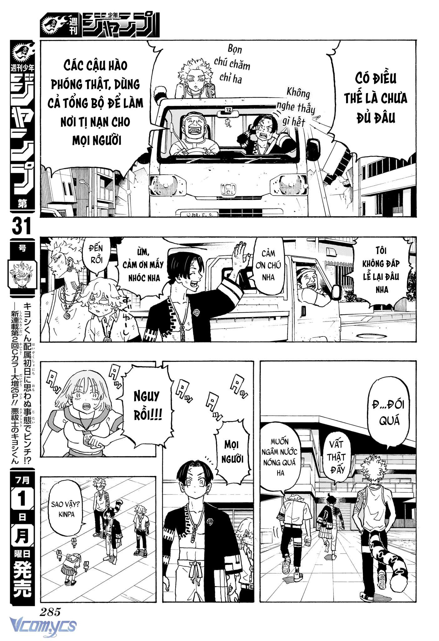 Negai No Astro Chapter 10 - Trang 4