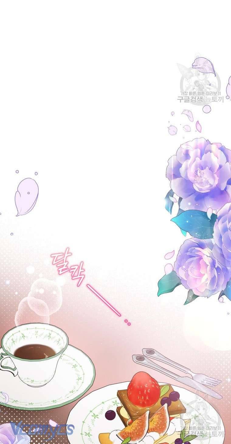 Được Yêu Thương Mà Còn Ngại Ngùng Sao! Chap 46 - Trang 4