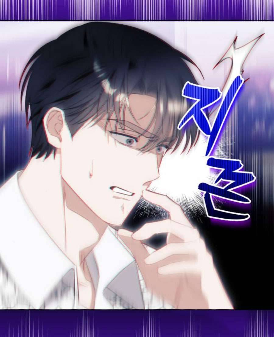 Tôi Tưởng Đó Chỉ Là Tiểu Thuyết Trọng Sinh Bình Thường Chap 46 - Trang 2