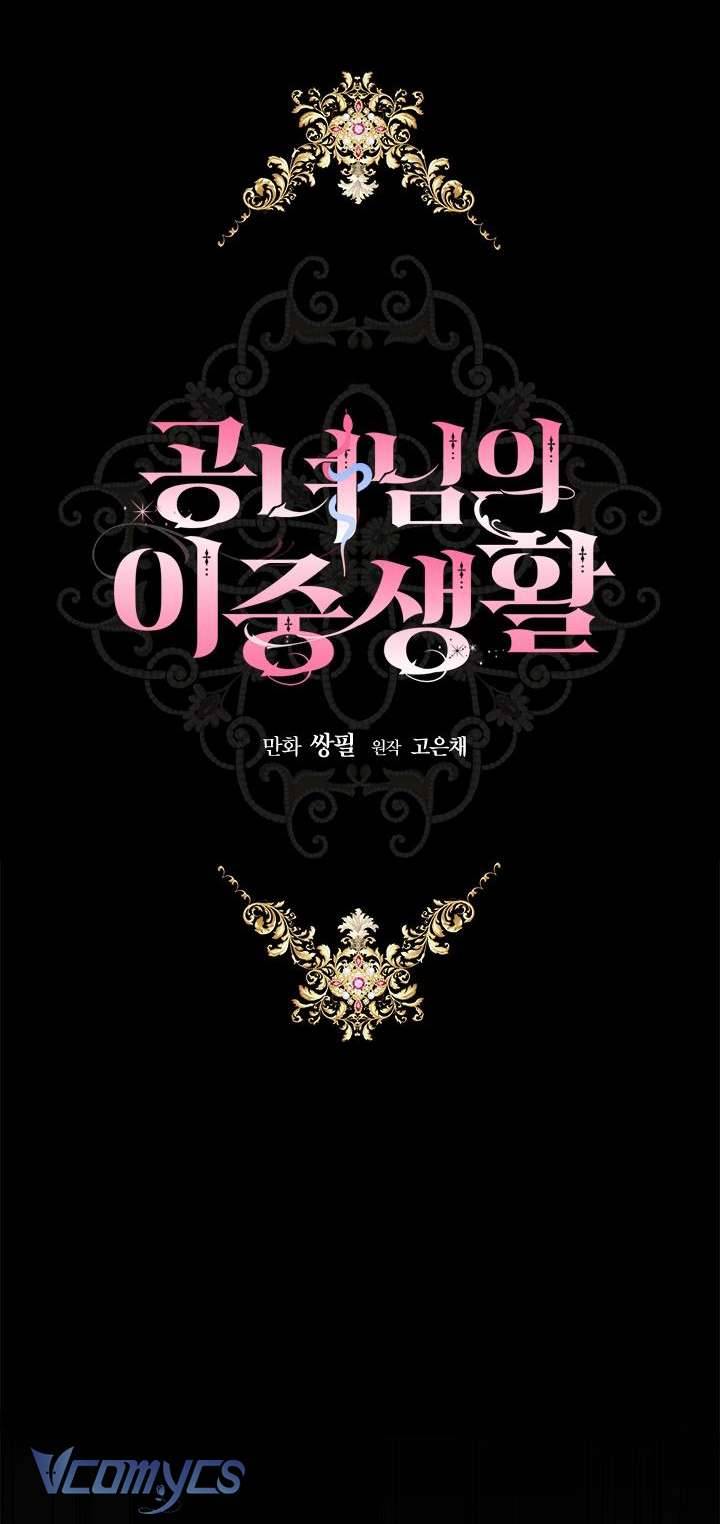 Cuộc Sống Mới Của Công Nương Chapter 33 - Next Chapter 34