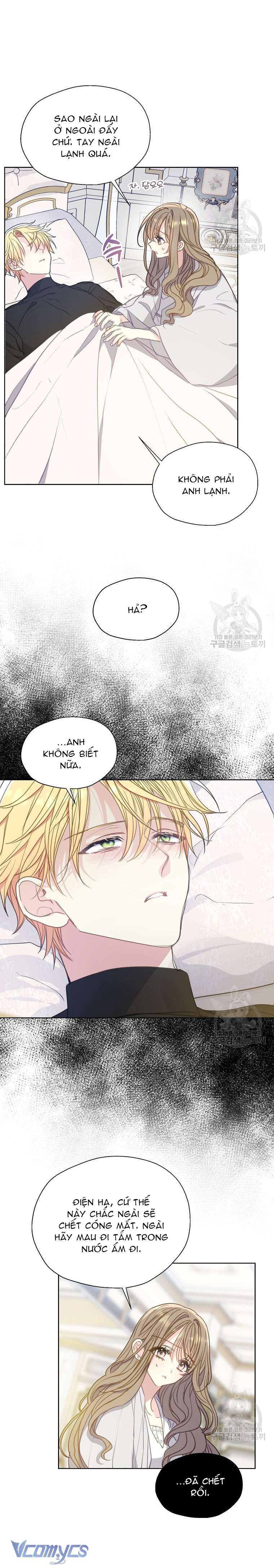 Bệ Hạ Xin Đừng Giết Tôi!!! Chap 96 - Trang 2