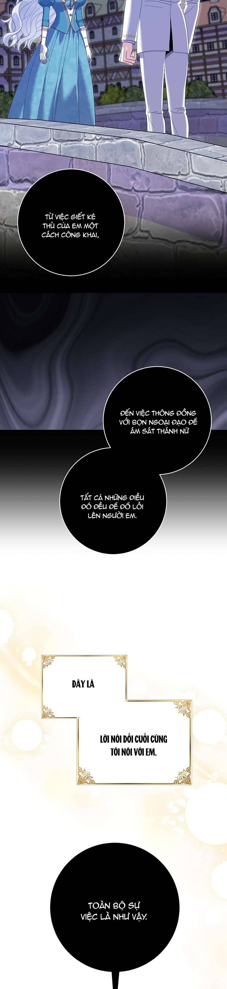 Vị Hôn Phu Phản Diện Cản Trở Con Đường Hoa Của Tôi Chapter 37 - Next Chapter 38