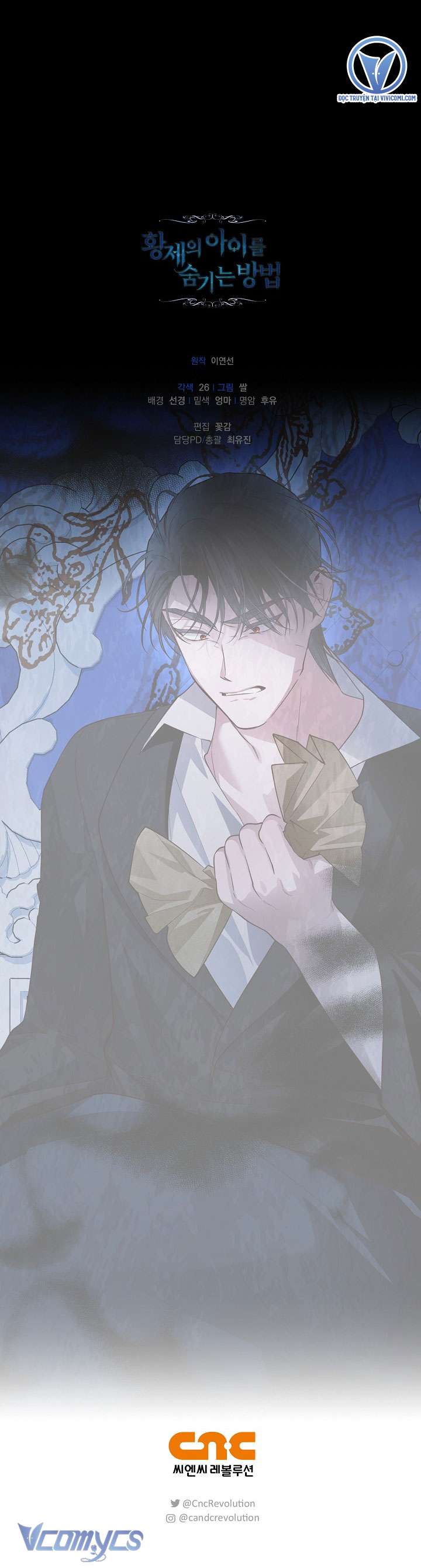 Phương Pháp Che Giấu Đứa Con Của Hoàng Đế Chapter 101 - Trang 4