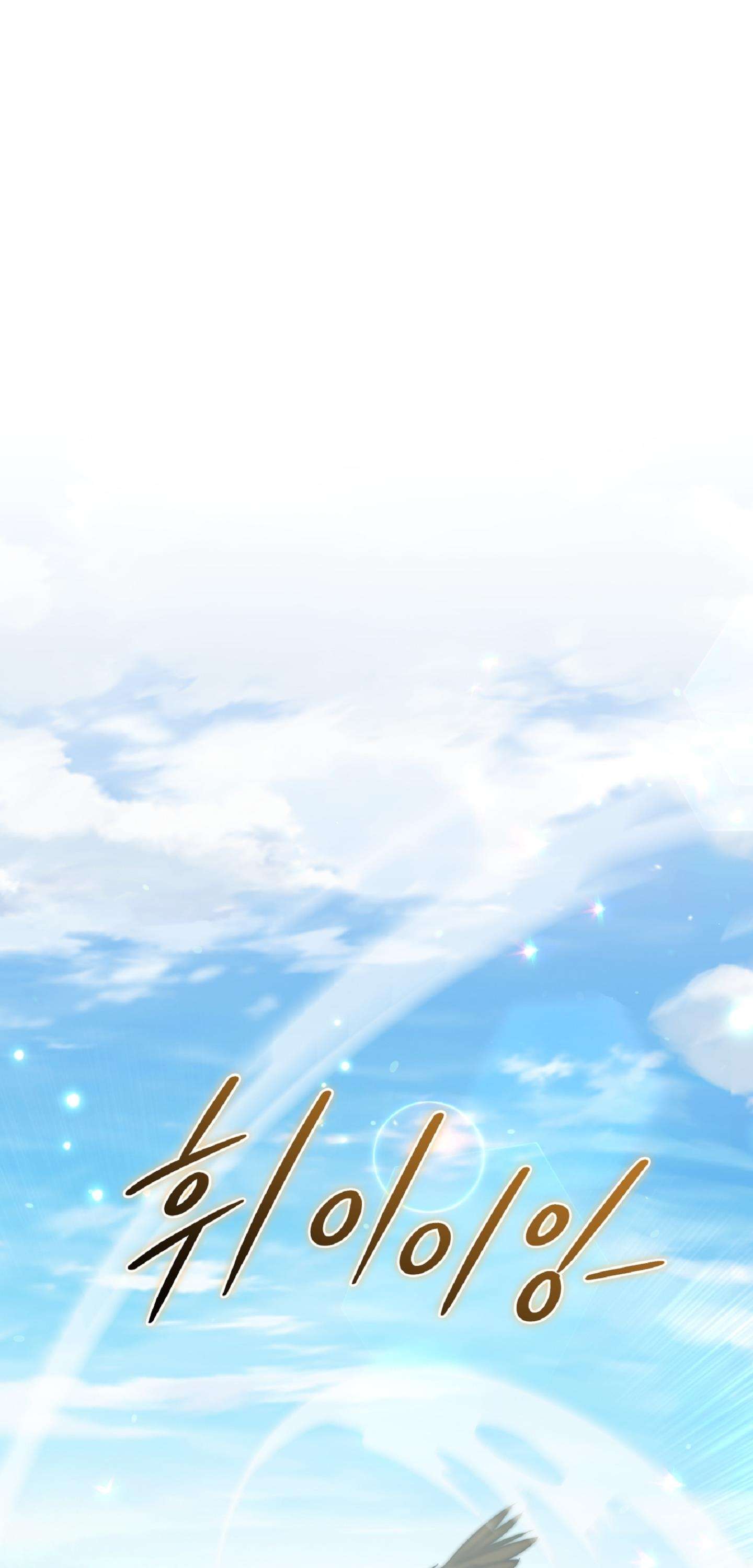 [ 18+ ] Khúc ca của loài cầm thú Chap ss1- - Next Chap 1