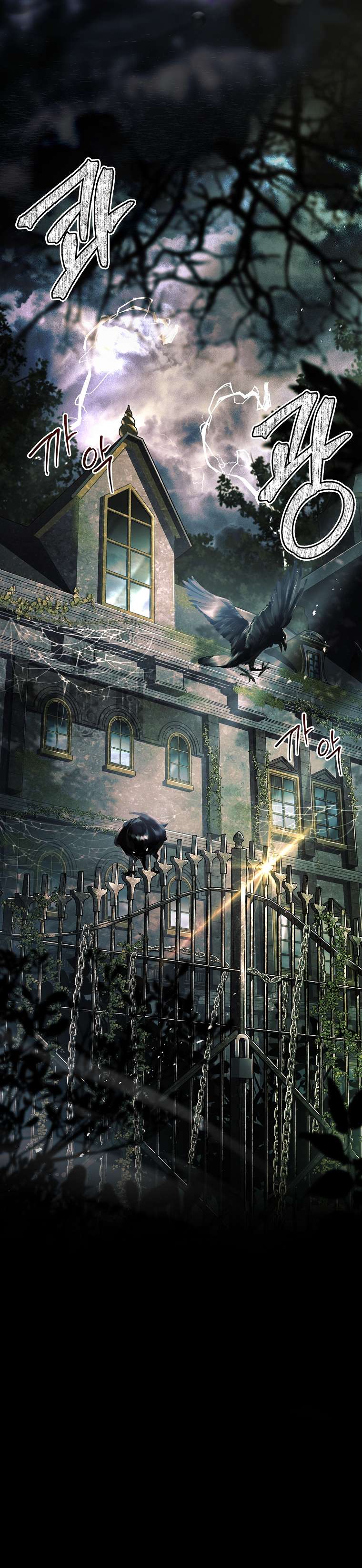 Chồng Ơi, Tại Sao Chúng Ta Không Thể Ly Hôn? Chapter 23 - Trang 4