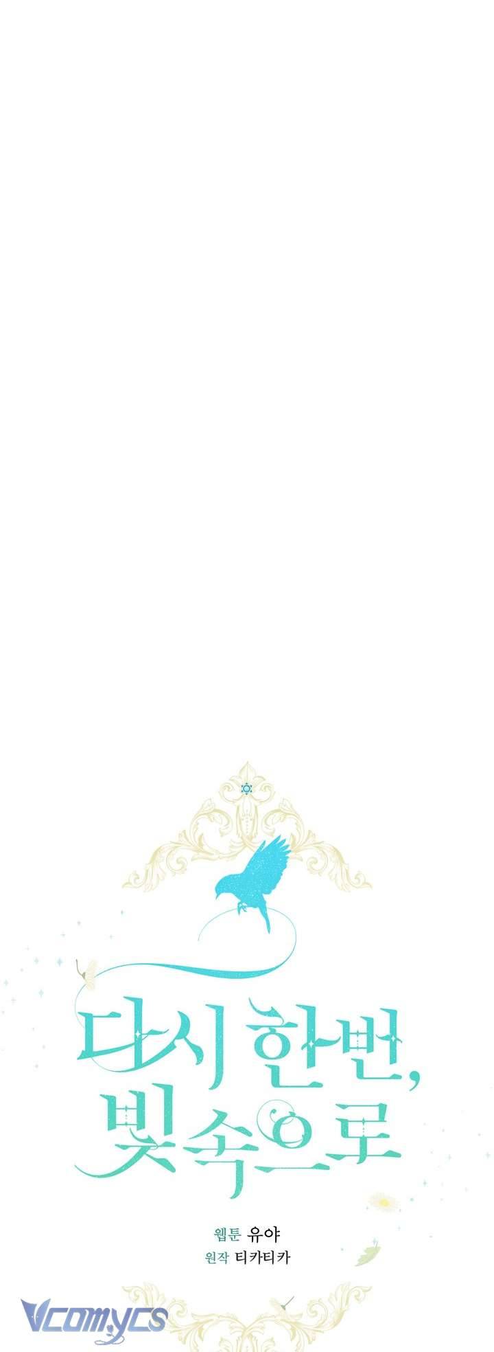 Lại Một Lần Nữa Hướng Về Ánh Sáng Chap 81 - Next Chap 82