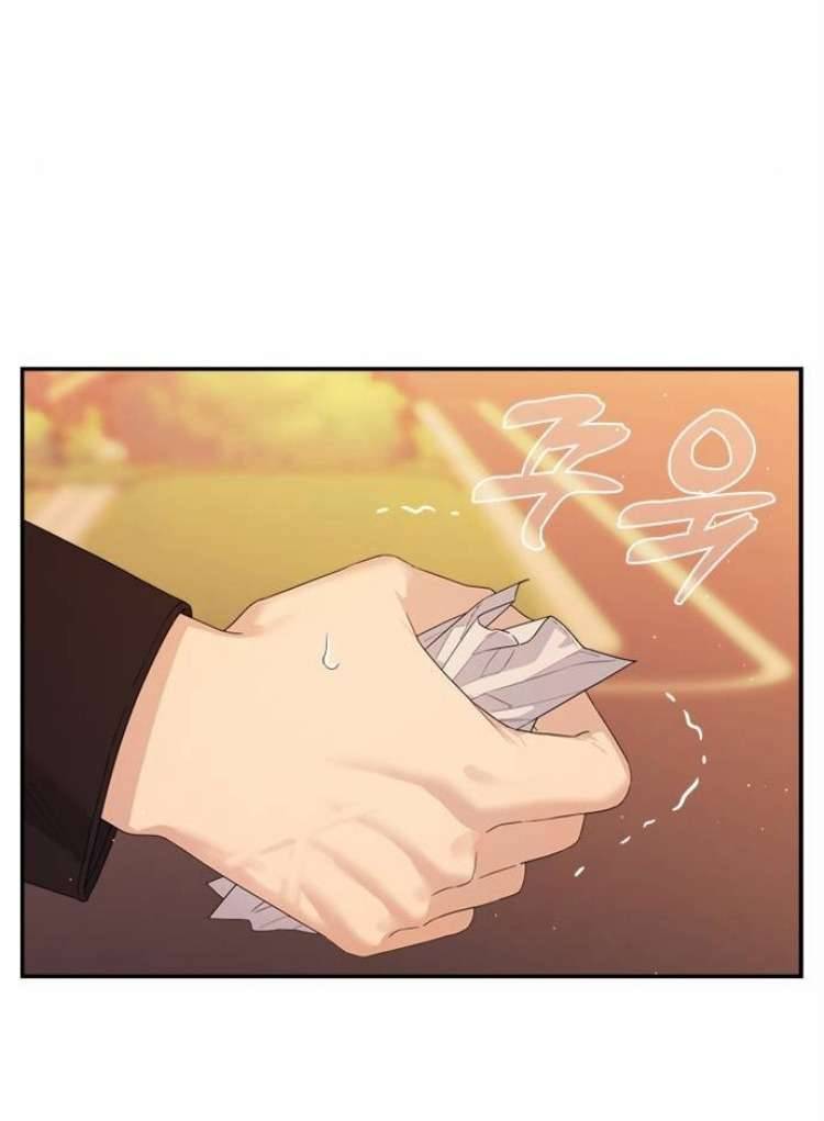 Couple Breaker Chapter 50 - Trang 4