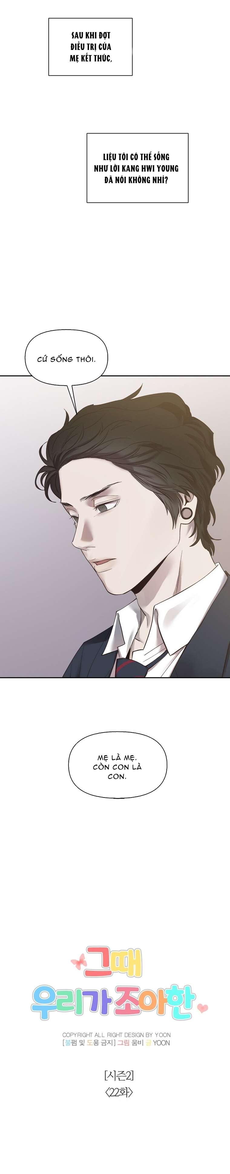 Thanh Xuân Của Chúng Ta Chap 72 - Trang 4