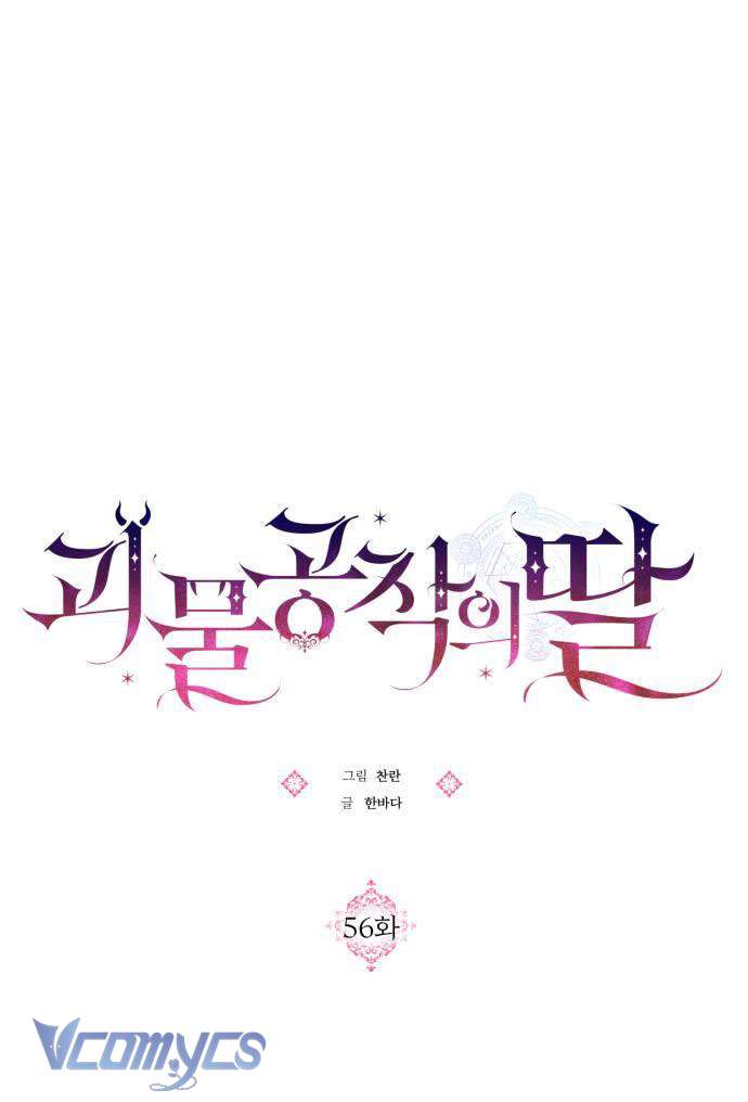 Con Gái Của Công Tước Ác Ma Chapter 56 - Trang 3