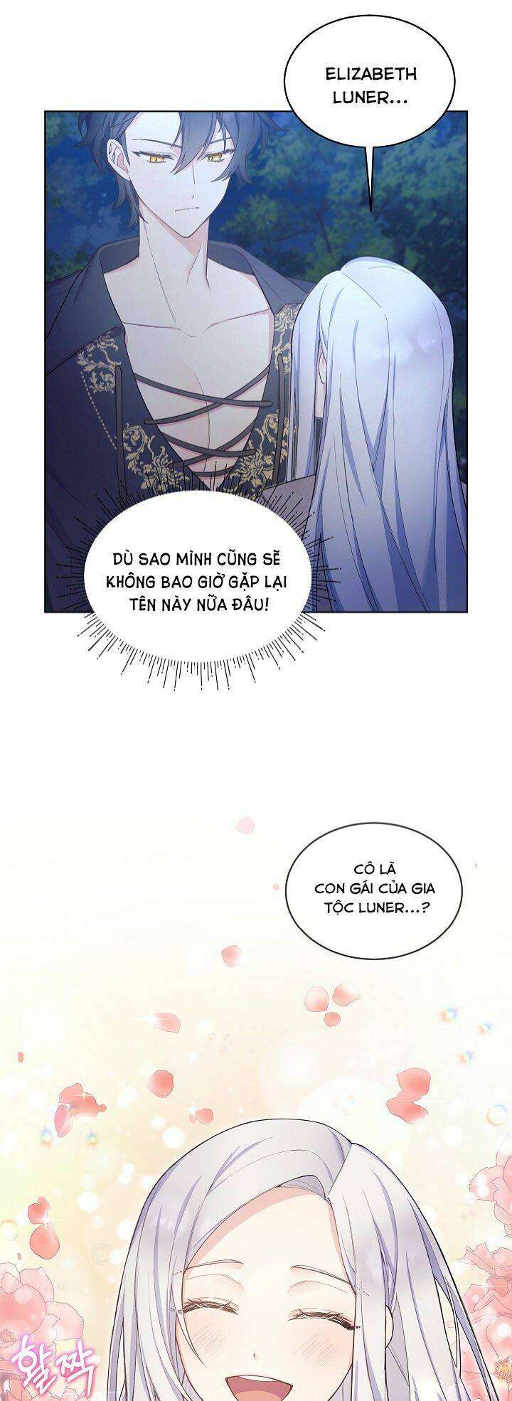 Bệ Hạ, Tôi Sẽ Giết Ngài! Chapter 3 - Trang 4