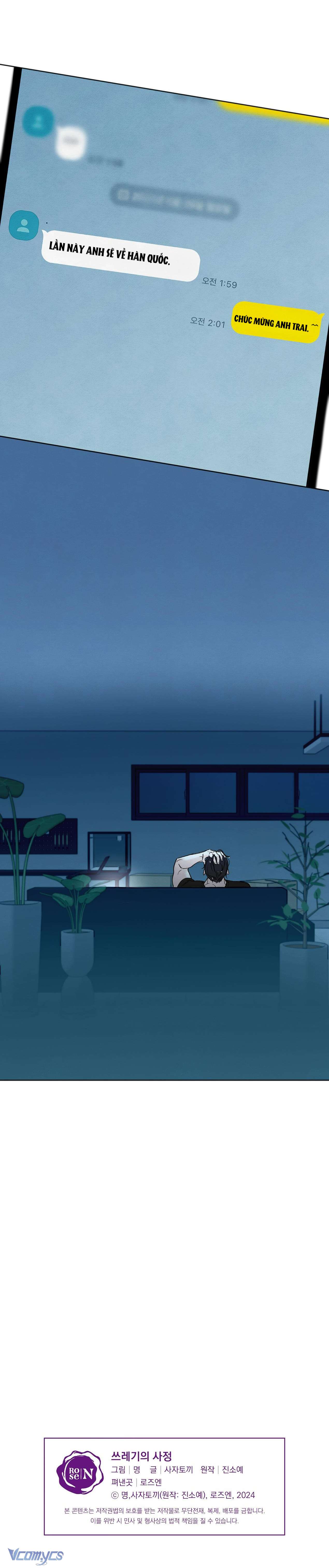 [18+] Cuộc Đời Của Kẻ Cặn Bã Chapter 7 - Trang 4